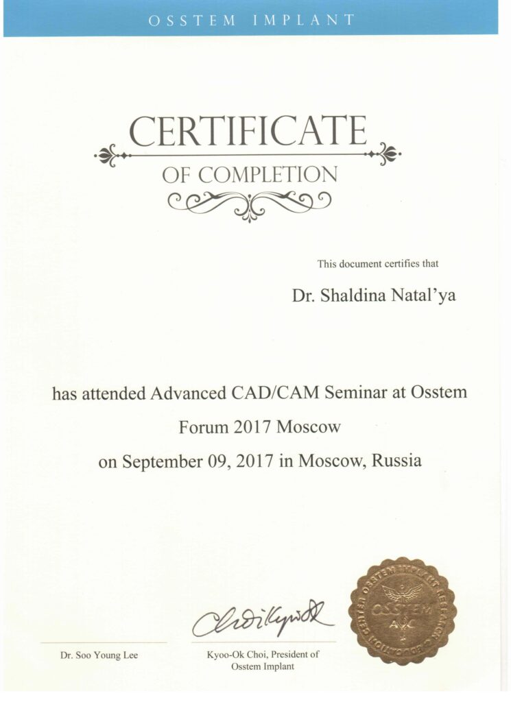 Работа стоматолога-ортопеда Шалдиной Н. В.